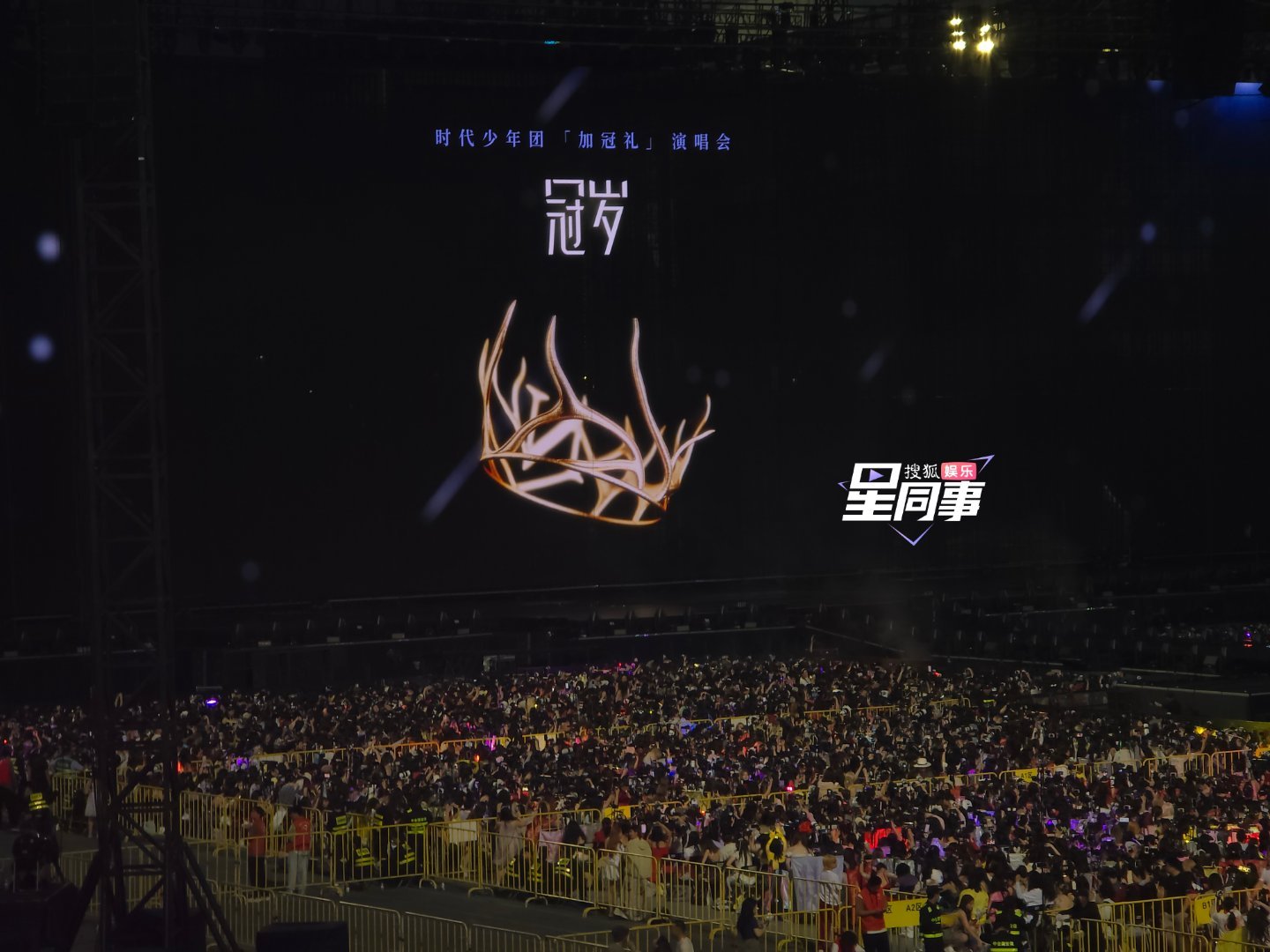 时代少年团[超话] 时代少年团海口演唱会如约而至，你为谁打call？🍿马嘉祺｜