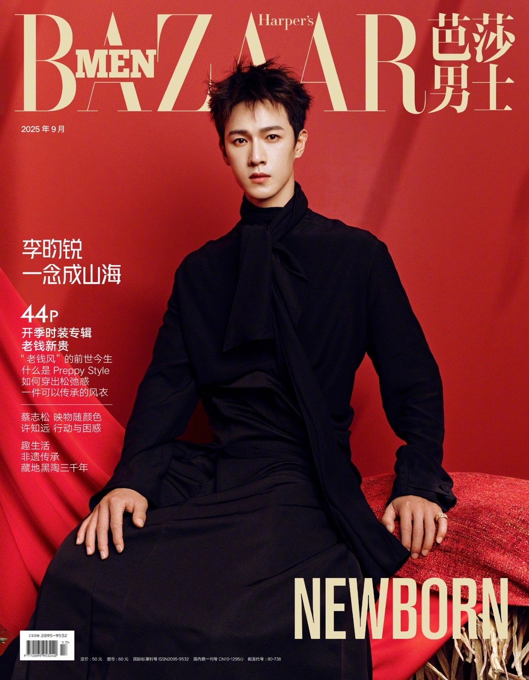 李昀锐芭莎男士九月刊封面预热李昀锐芭莎男士九月刊封面预热双面小林反差感拉满，一个