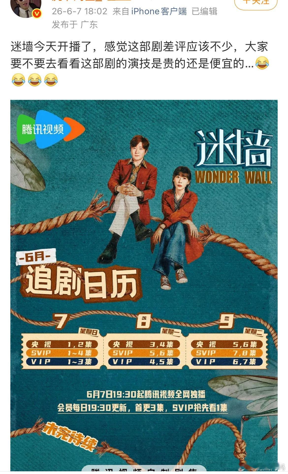 这俩咋又对不起虾虾了，“差评应该不少”翻译过来就是要准备打一星了吗