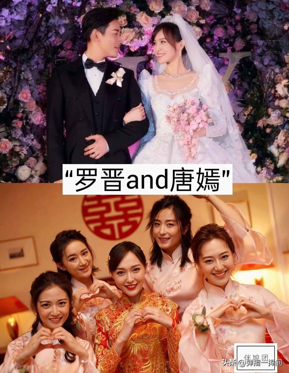 13对明星婚礼伴娘团大合集
这才是真闺蜜

都说婚礼是检验人脉最好的地方，
娱乐