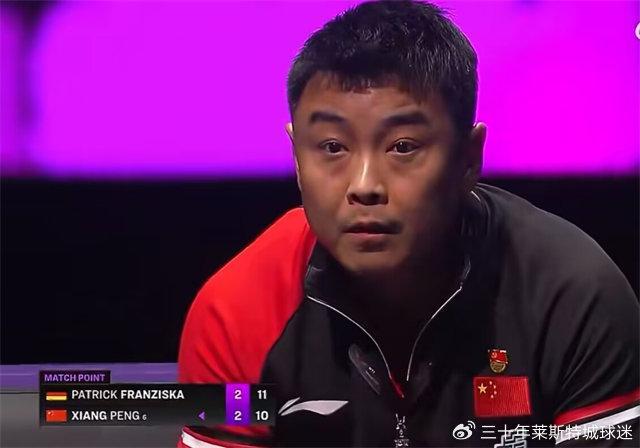 王皓输麻了！向鹏单局11-1仍出局，德国对手回应，前国手揭真相
WTT澳门冠军赛