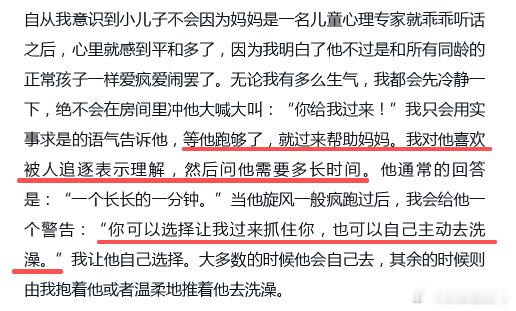 今天晚上就去试试这招，满满活力的小朋友真的太难带了