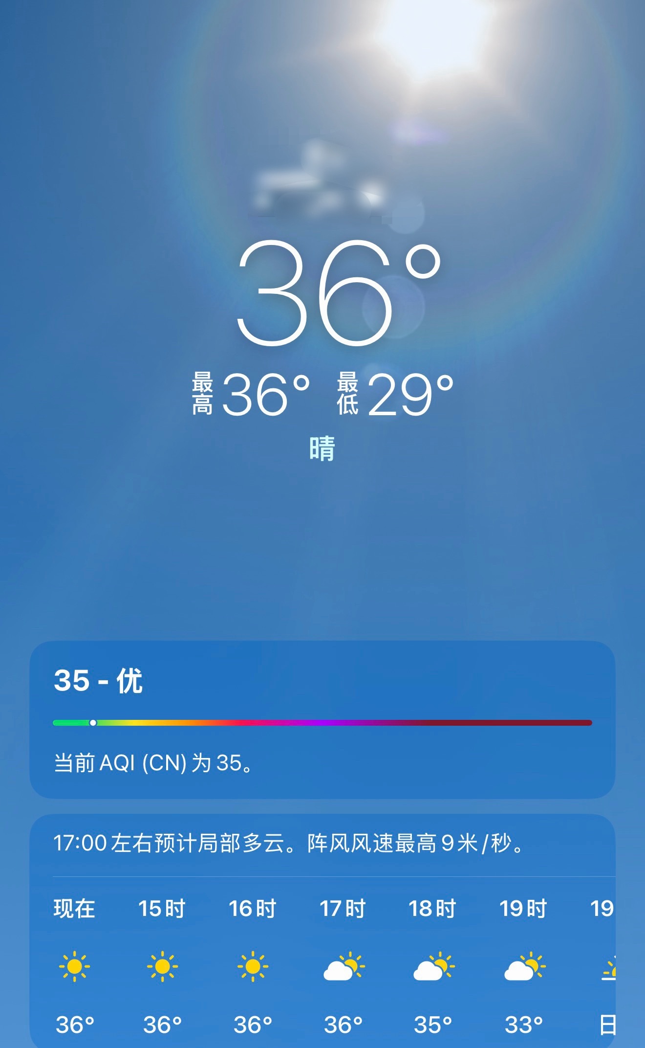 我们放过彼此吧好不好 