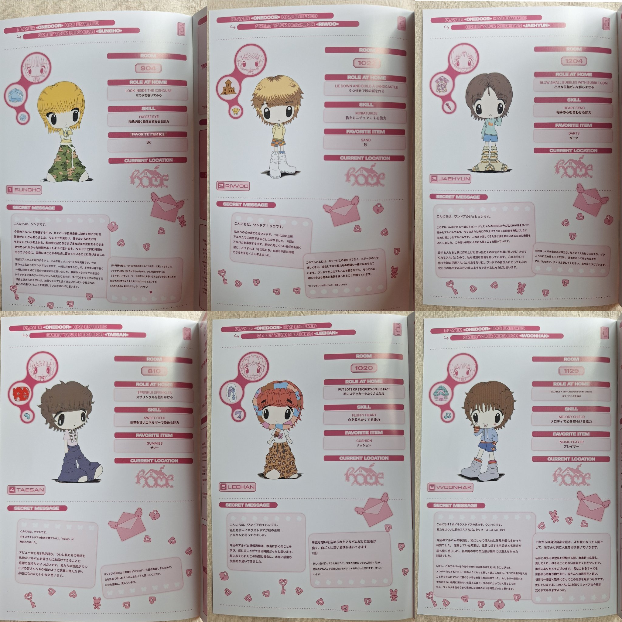 SWEET HOME ver.Secret Message©️ doors_ay
