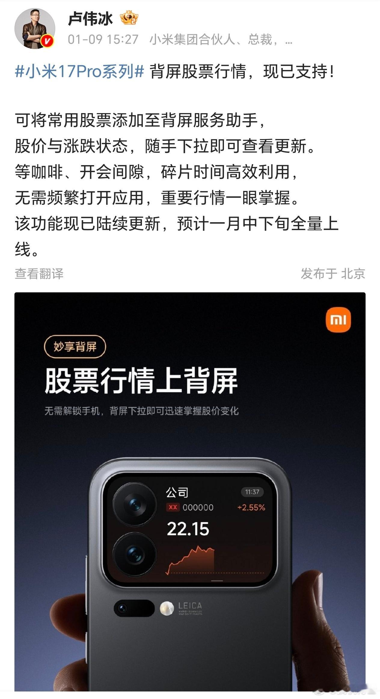 卢总年初就暗示过小米将跌到22块，当时股价38，已经很低了，大家就没当回事，只当
