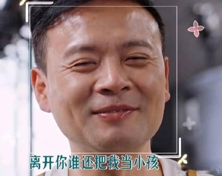 #林大厨爆改##中餐厅[超话]# 林大厨，你别这样，有点陌生[喵喵]你本来就有属