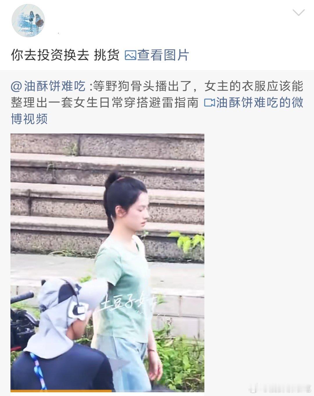 冷暖自知[拜托] ​​​
