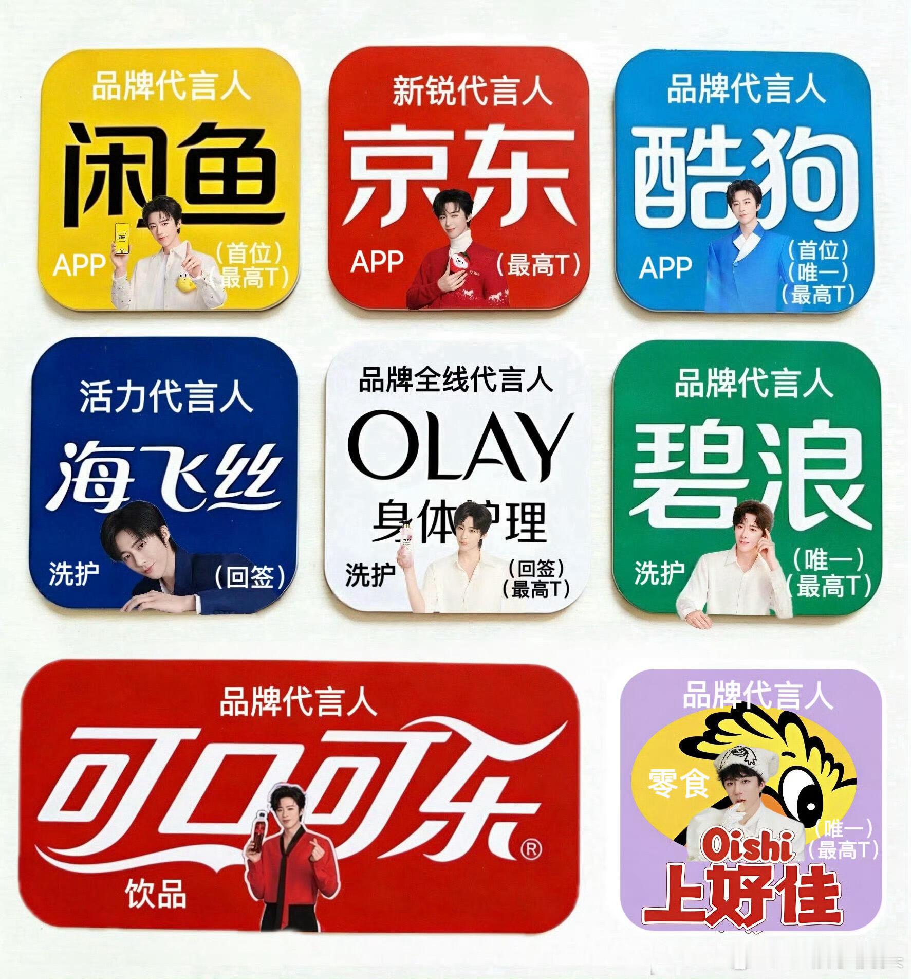 说实在过于离谱了，刘宇宁wwzz。宋祖儿 刘宇宁