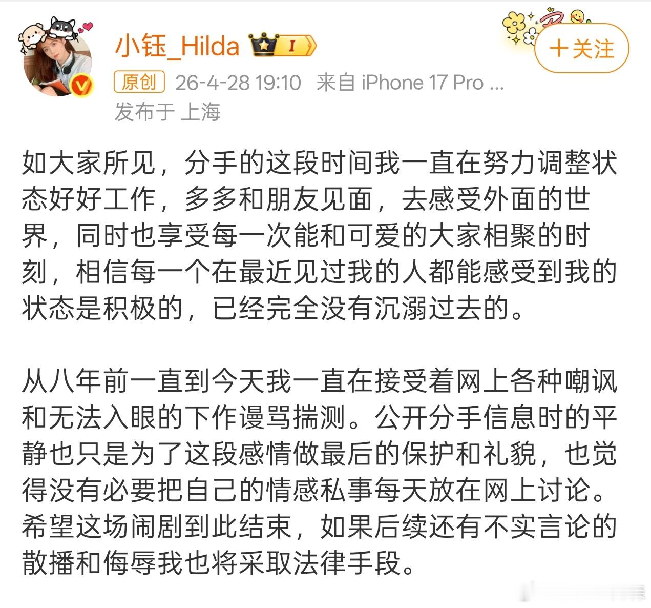 Rookie直接退役得了......之后在LPL采访环节不尴尬么？ 