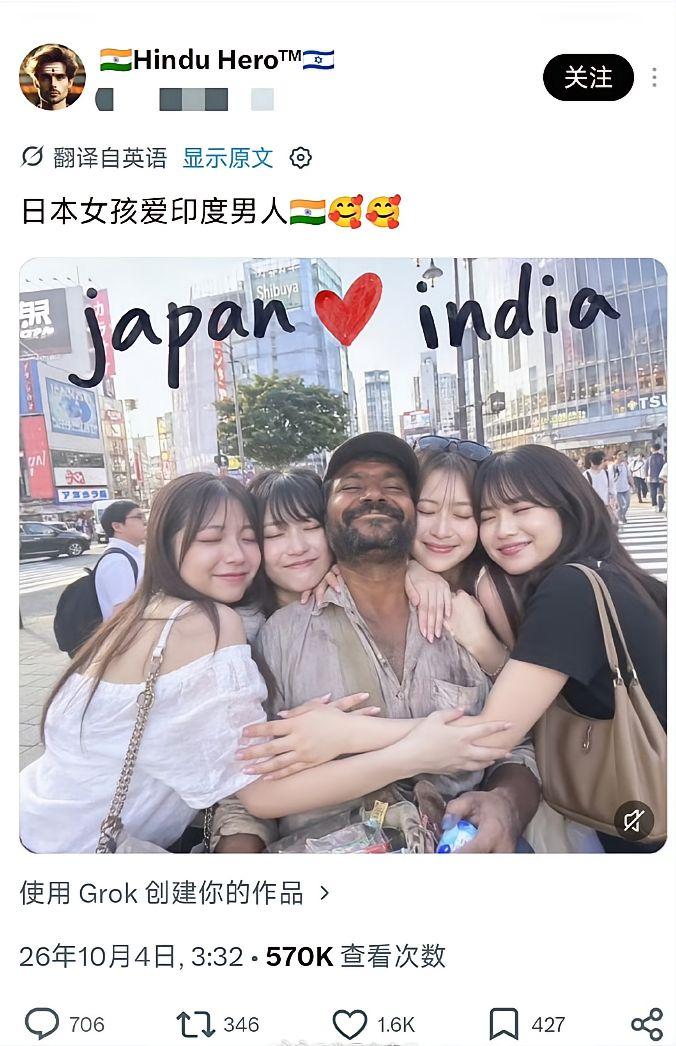 印度网友只是在做梦，日本网友却真的怒了！
        印度一位网友异想天开，