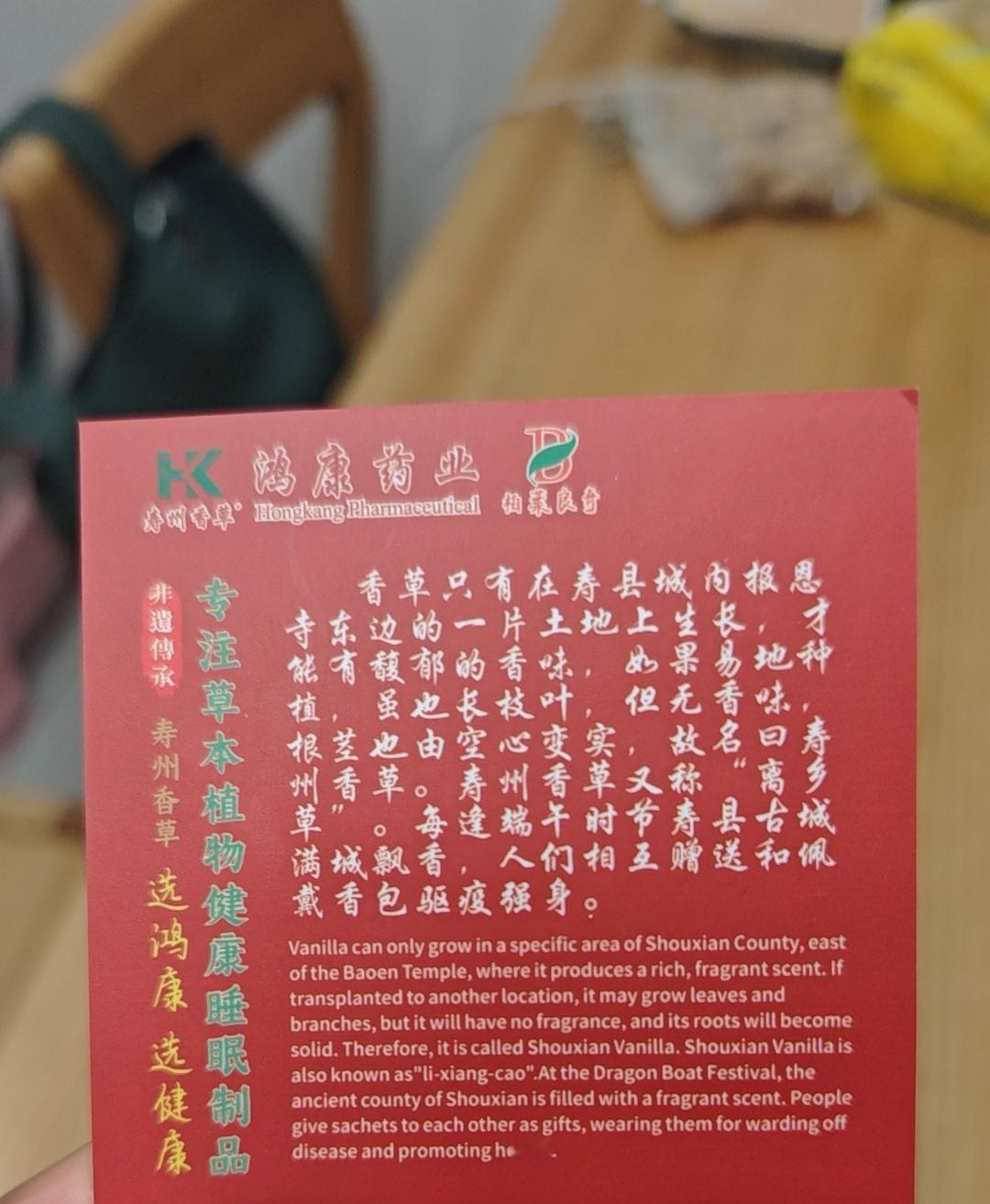 仙剑 寿州 跟随仙剑四主角团的足迹去打卡，来到柳梦璃的家乡寿阳，并且我们还买到了