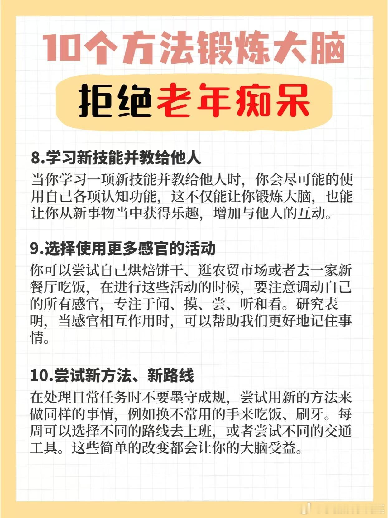 年轻人也会得阿尔兹海默症最年轻的阿尔茨海默症患者仅19岁国医少年志 刷新认知了，