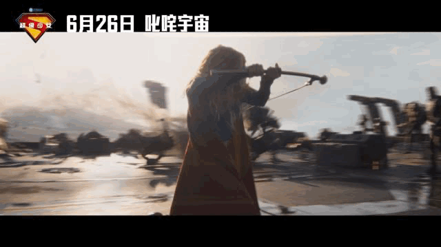超级少女定档DCU重磅新作来了！《超级少女》正式定档 6月26日，全国影院同步北
