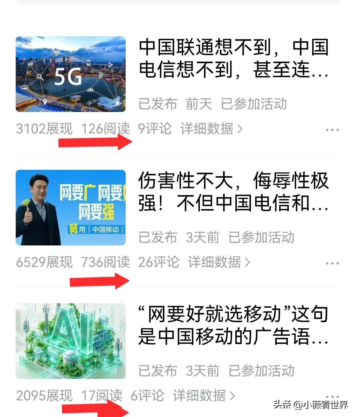 真是太难了！“网要好选移动”这个征文活动，要完成2500的阅读量，任重道远啊！