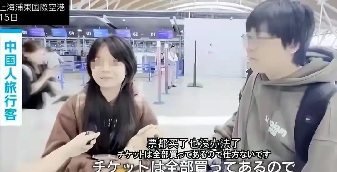 前几天刷到条朋友圈，有人晒日本机票说“谁劝都没用，非去不可”，下面一堆人劝他别冲