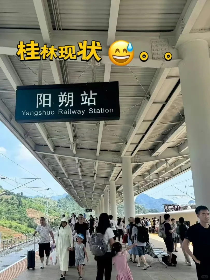 桂林的竹筏真的无语了😓能帮一个是一个...