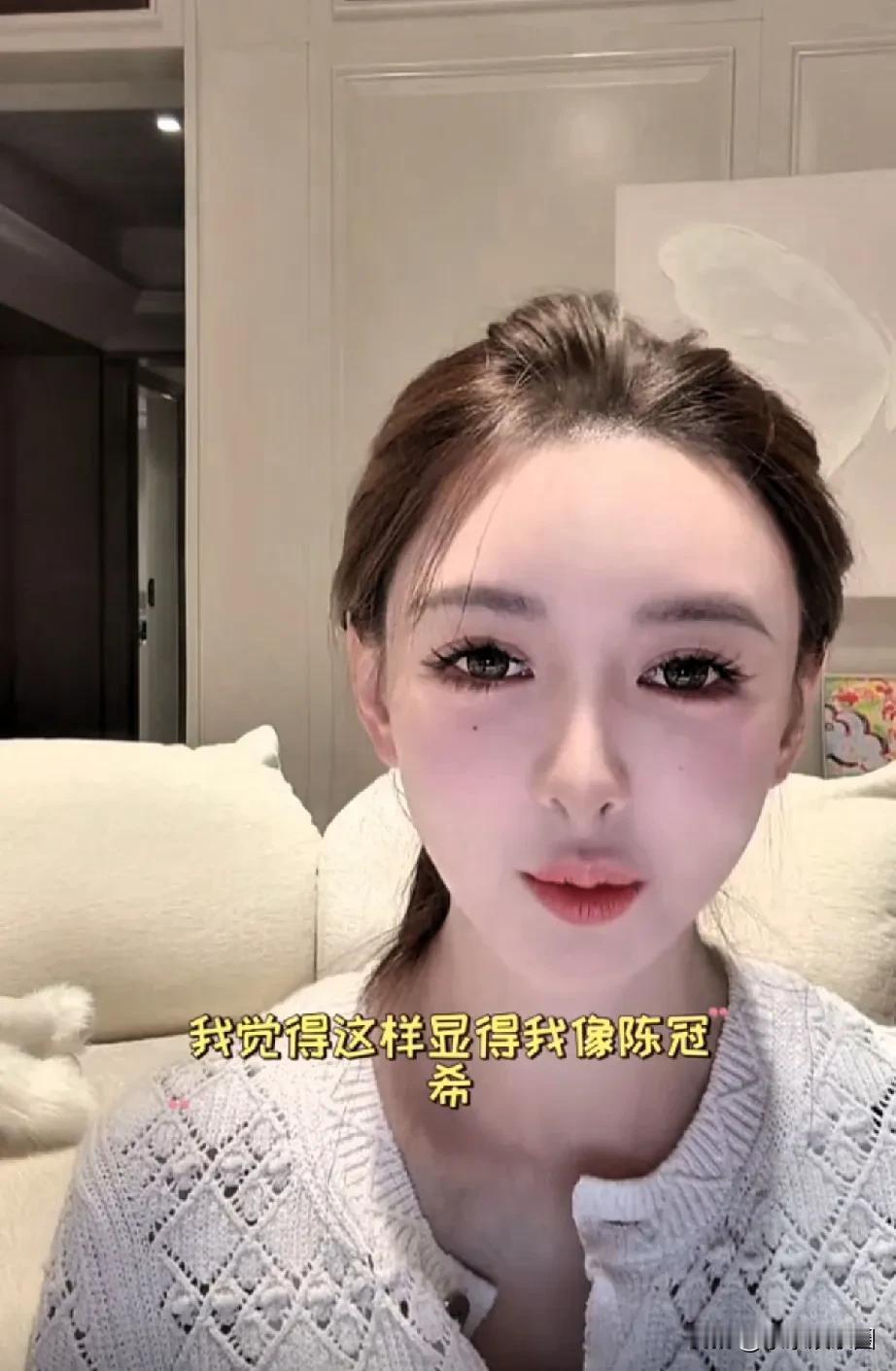 叶柯直播又说错话了！她直言“这样显得我像陈冠希，坏坏的”，话落秒捂嘴笑称“开玩笑
