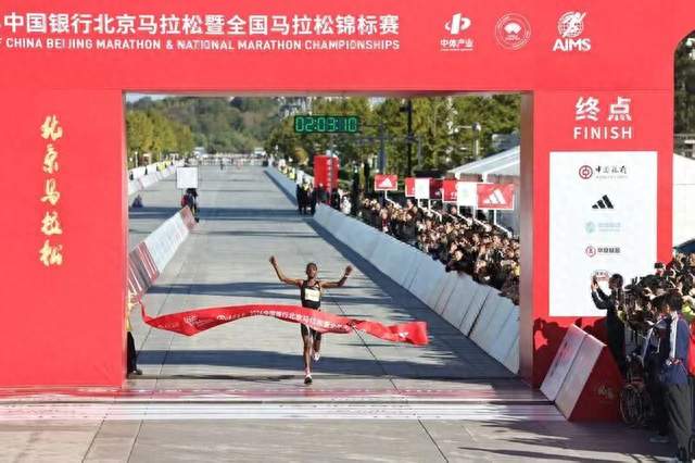 2小时03分10秒，北京马拉松诞生新的赛会纪录