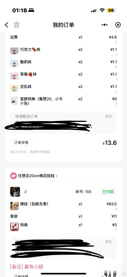 你们都在晒那我也晒 想念宝宝和脆心球快回家 