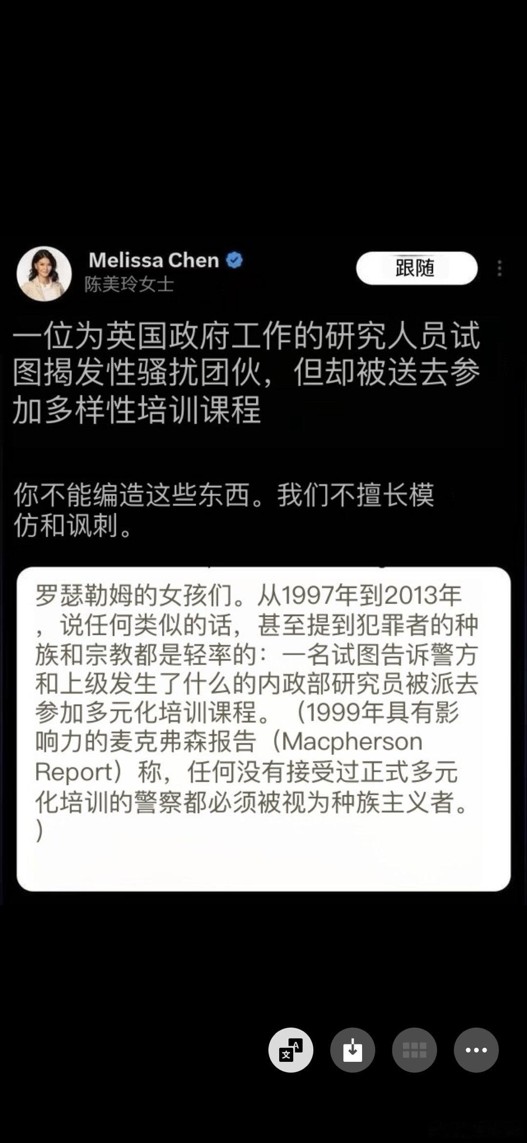 英国  英国真的走在撒旦的道路上，英国政府工作人员揭发性骚扰，没想到被送去参加多