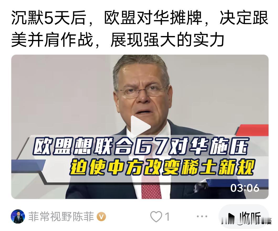 怎么理解欧盟呢？这样下去不是解体的问题，会沦落到连日韩都不如的一盘菜了。
   
