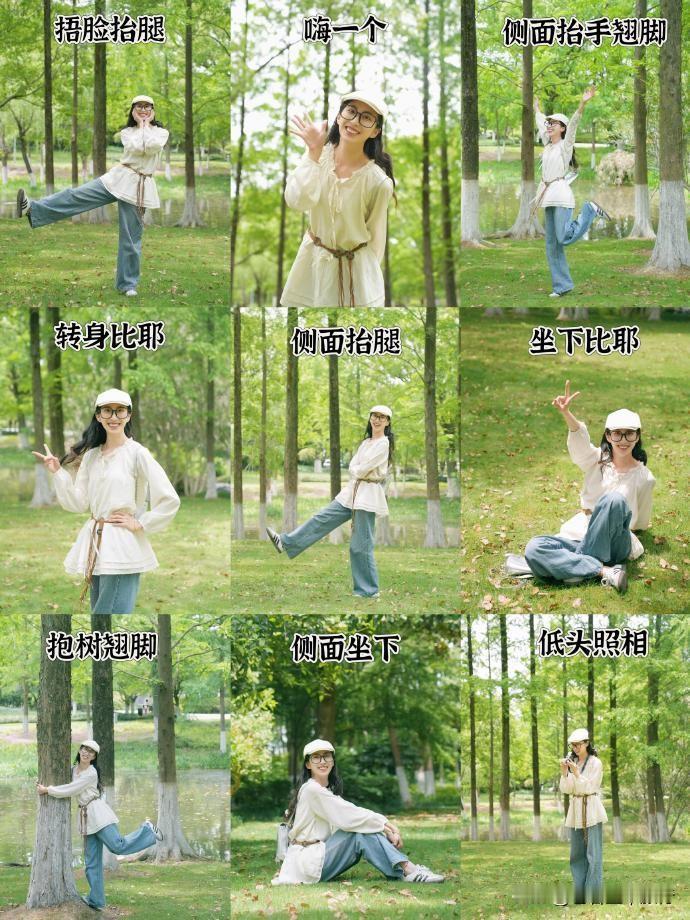 出游拍照别再只会比耶！放下僵硬手势，学会自然舒展。借风景作背景，利用光影、侧身回