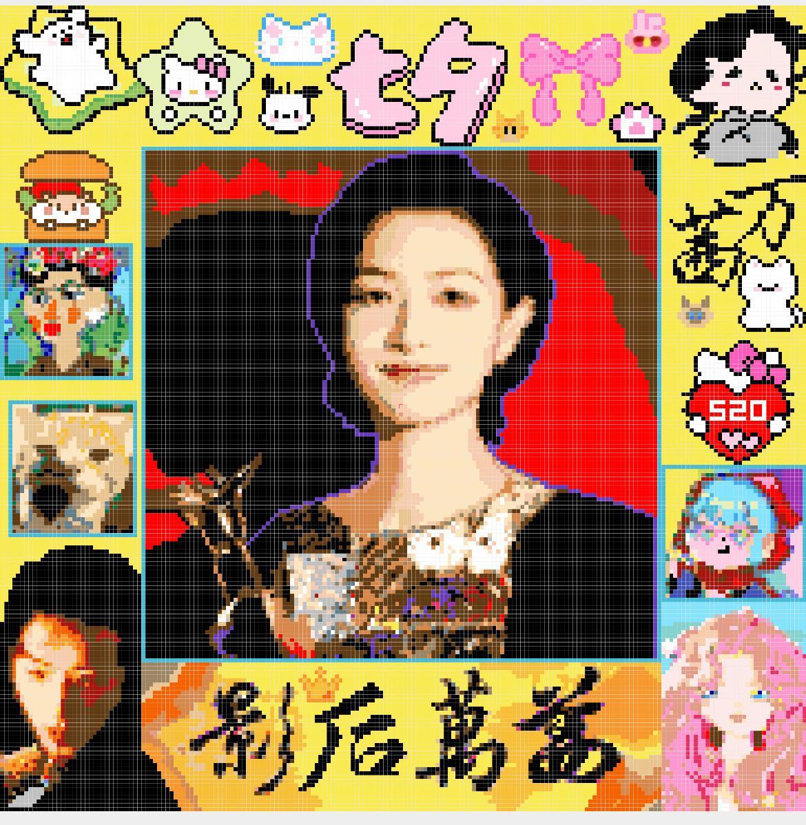 本周我完成了连续7天铁粉打卡，与的铁粉值额外增加1分！ ​​​