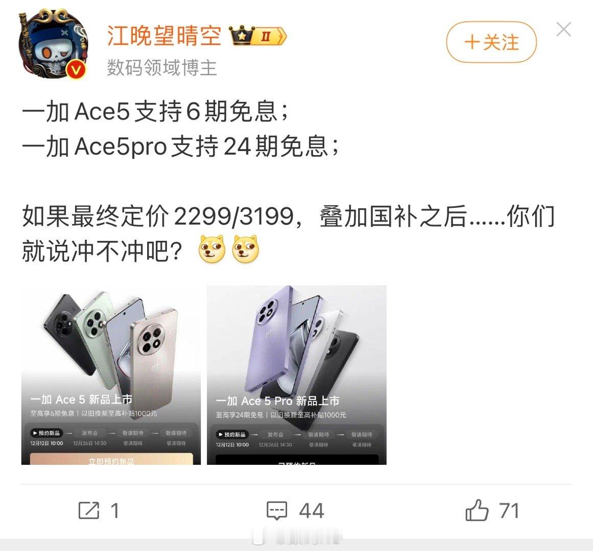 看的出来这人的转变是为啥了啥吗？还有人说对小米的评价客观[允悲] 