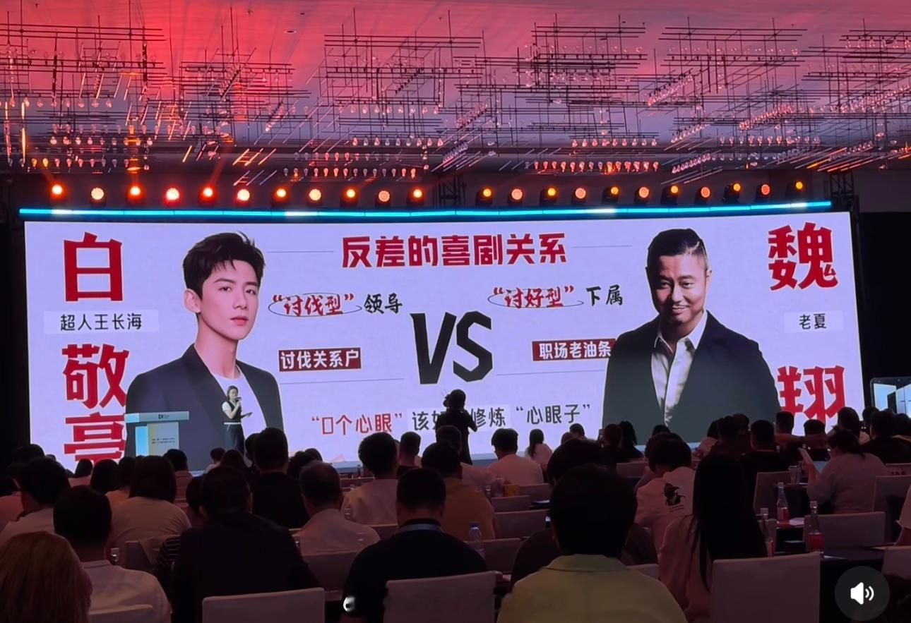 白敬亭《特立独行》亮相全国影片推介会期待我们超人王长海，期待今年暑期见，早日见面