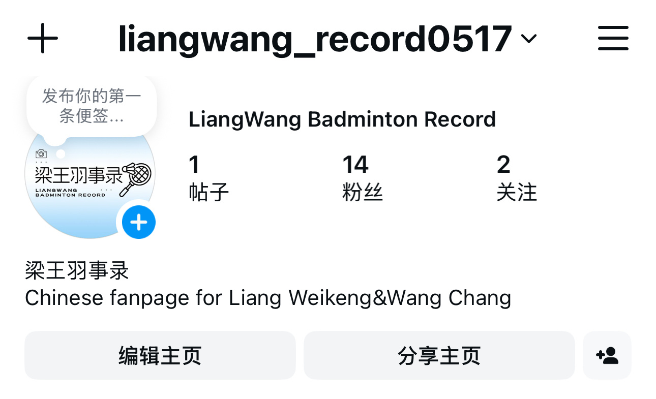 大家下午好呀，我在IG开通了账号，感兴趣的朋友可以关注一下🔗：网页链接