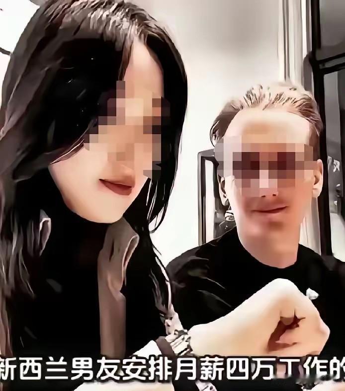 傻眼了吧？！上海女子，动用全家的关系，帮外籍男友安排月薪4万的工作，发现其同时交