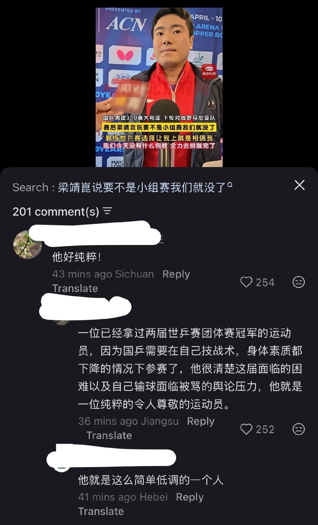 老天爷。 