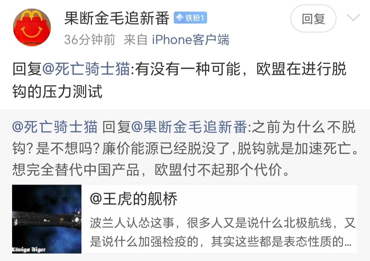 我的建议是下次控评之前更新一下最新新闻，不要连波兰已经开放波白边境的消息都不知道