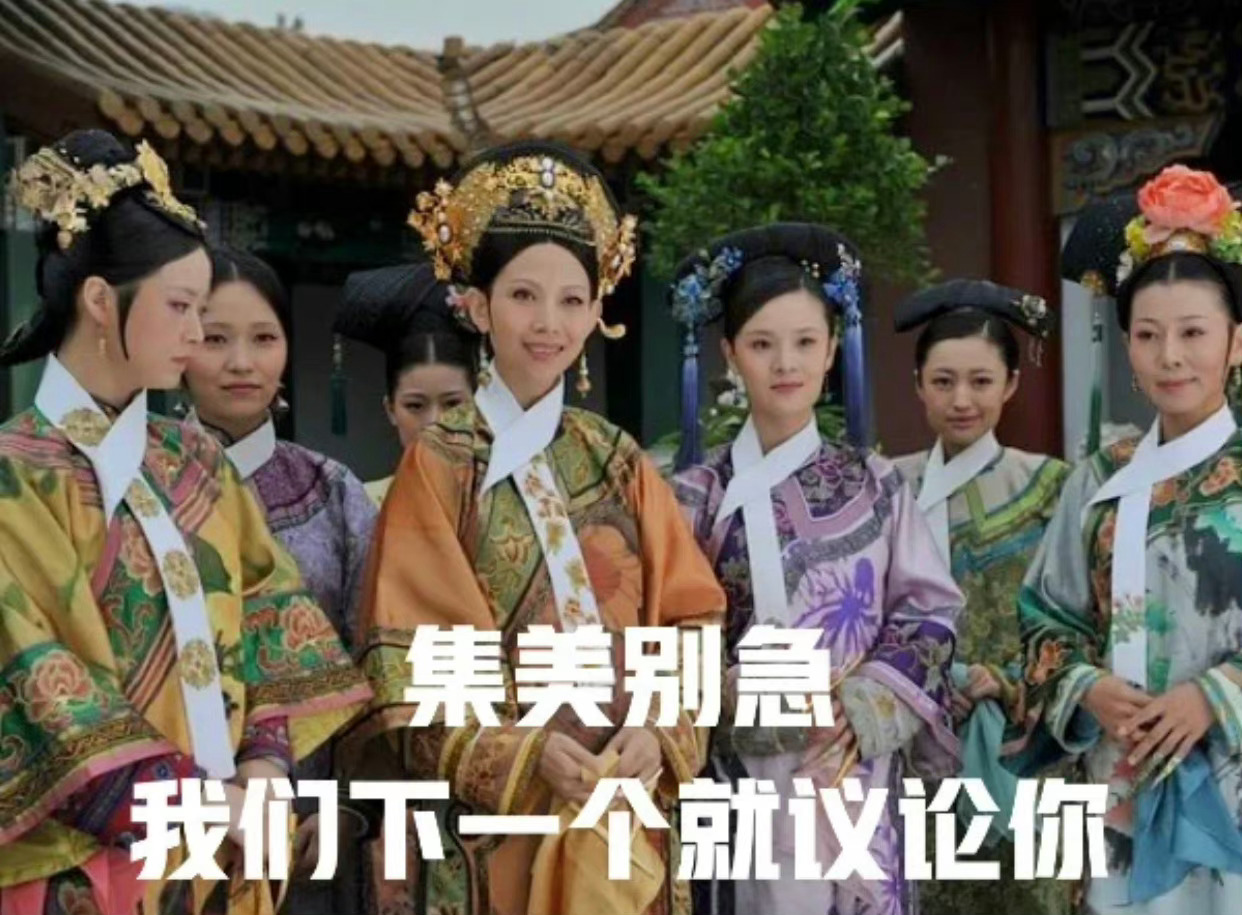 今日话题：说说你的五一都干什么了[你好] ​​​