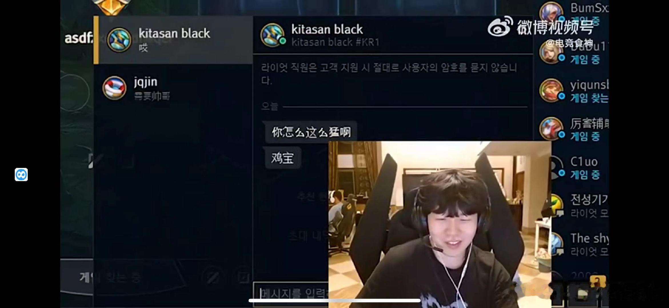 惺惺相惜！Karse：能在成都相见吗？Rookie：应该有机会。[嘘][嘘]Ka