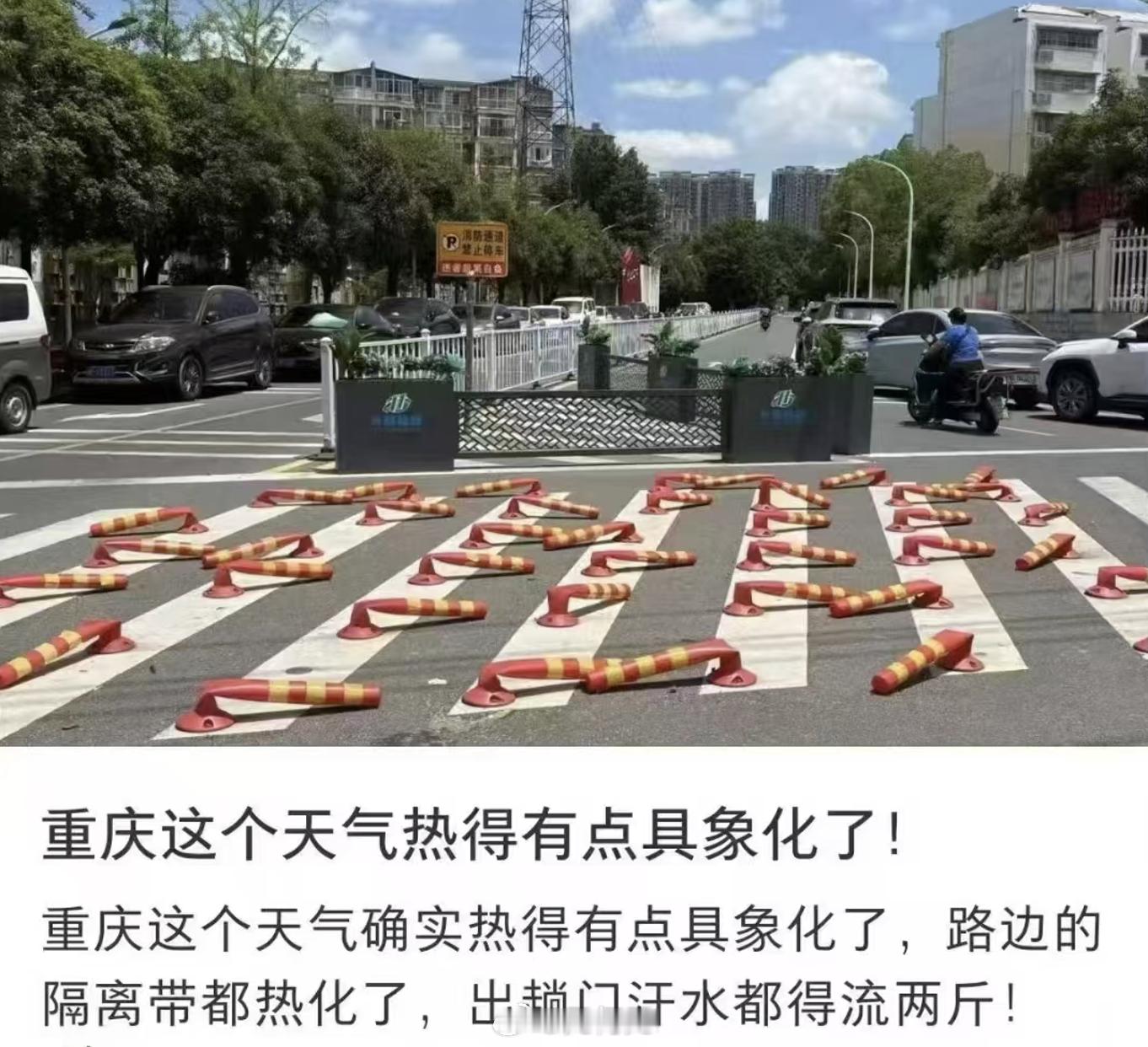 有重庆的朋友吗。。真的“软”了？ 