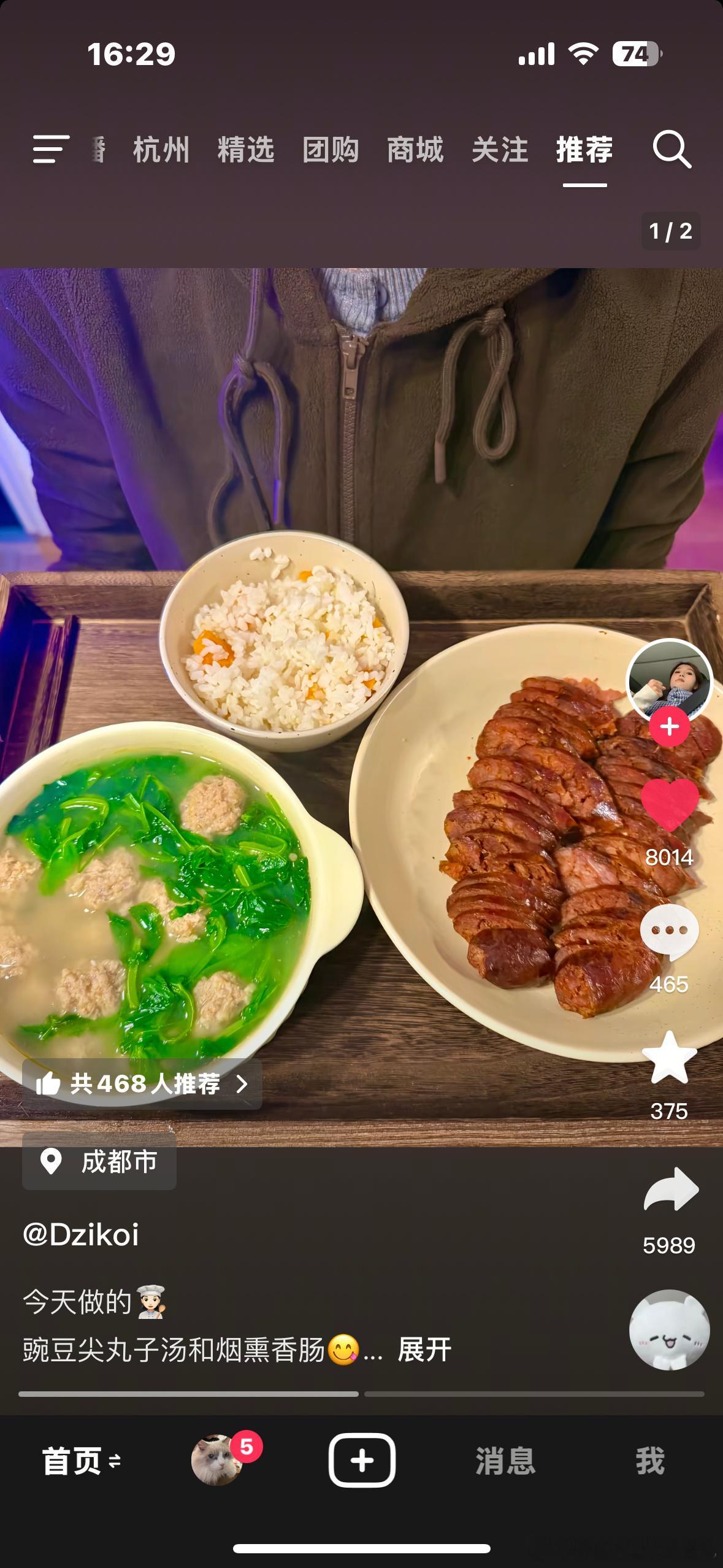 刷到这种直接馋哭了 