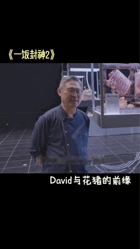 湖南花猪佩奇被黎子安找到了黎子安不仅想吃花猪还想养花猪，养花猪也是为了长大了更好