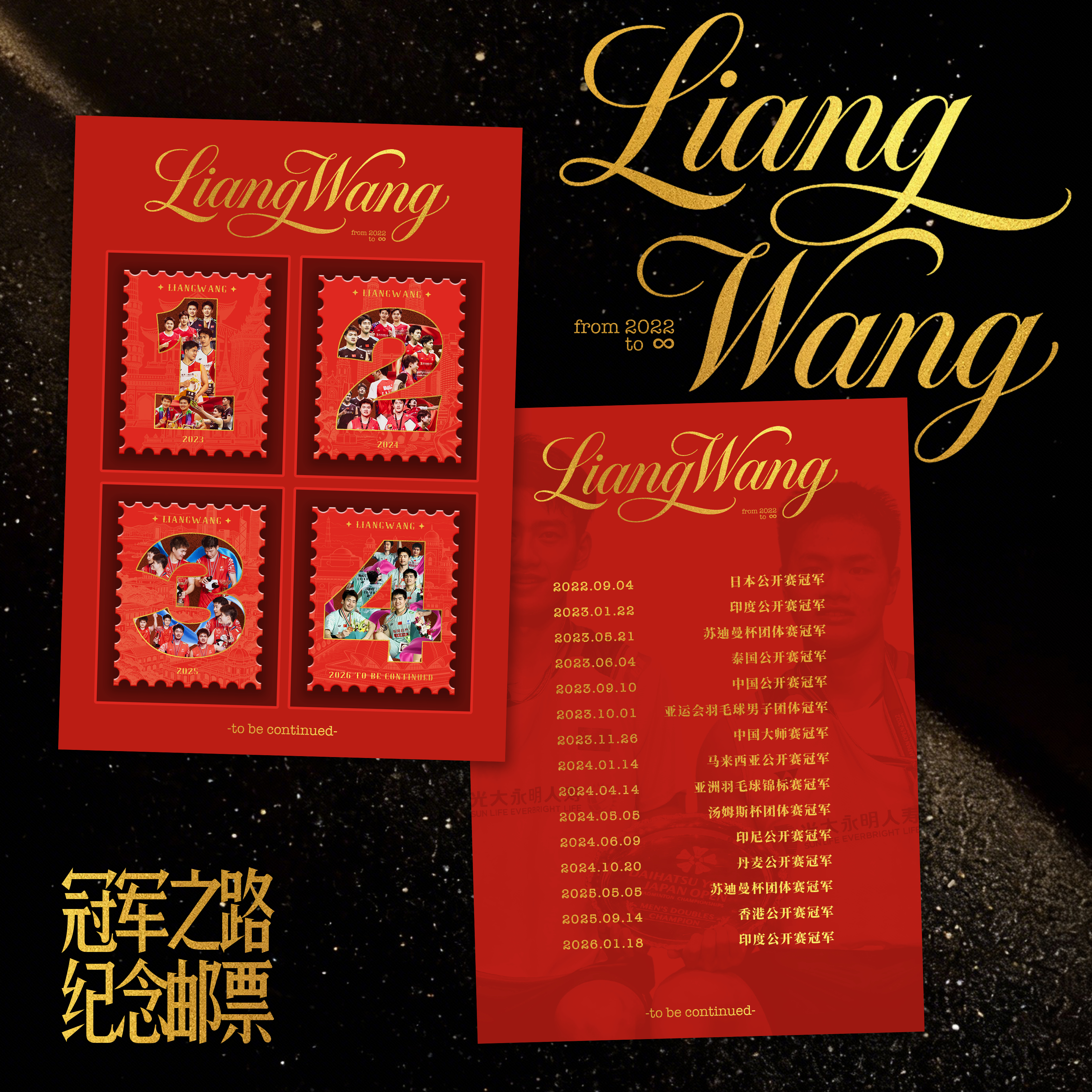 这个ddl也是被我赶上了！！！亚锦赛的无料，p2可以直接找我拿，p1因为数量有限