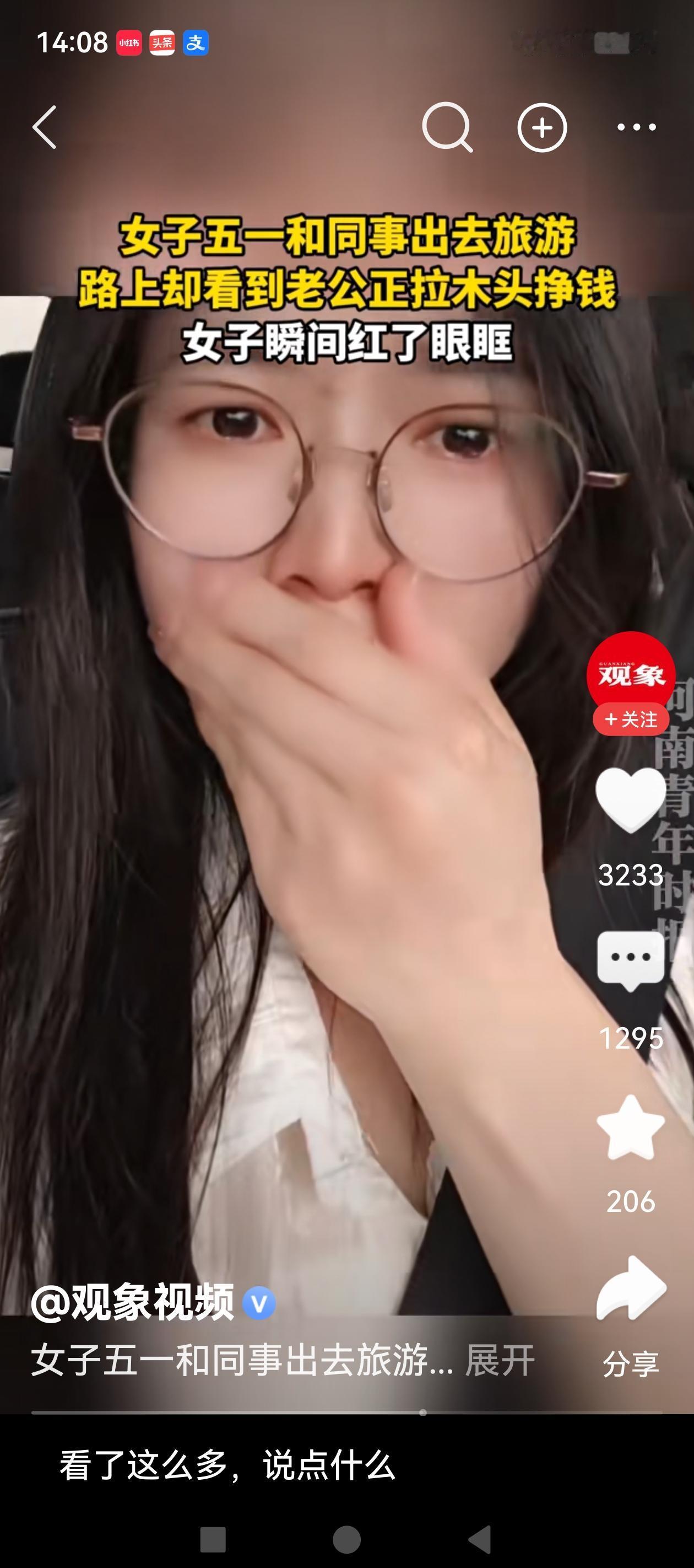每一个人的付出，都是为了自己的家人生活的更幸福，只要一家人健健康康、快快乐乐，再