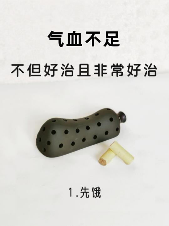 养生小知识|坚持这几条，把气血养回来！