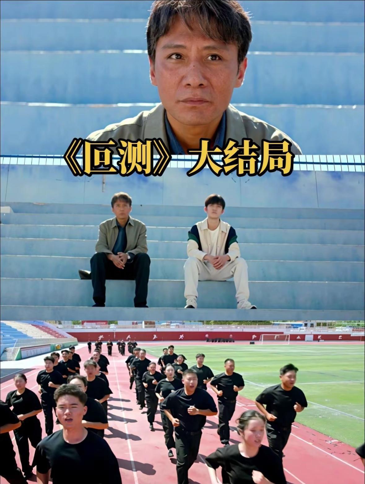 刚刚看完由刘烨、聂远主演的刑侦剧《叵测》第十五、十六集大结局，不得不吐槽漏洞有些