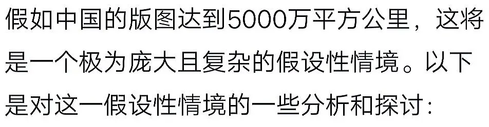 网络文章。昨天下午我在上刷视频的时候突然听到一件事情，是一部搞笑动漫故...