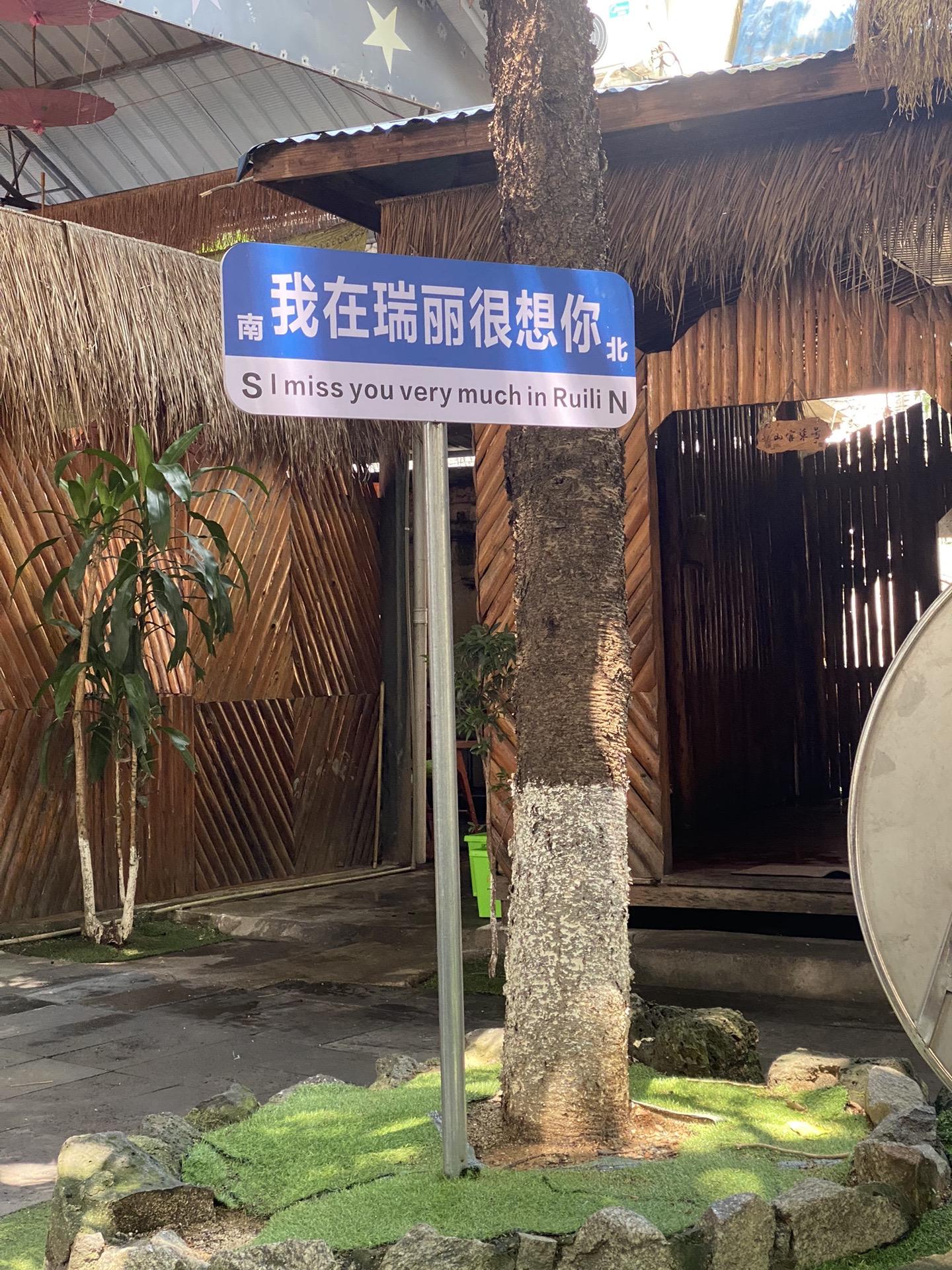 加三个字（来开单）😃