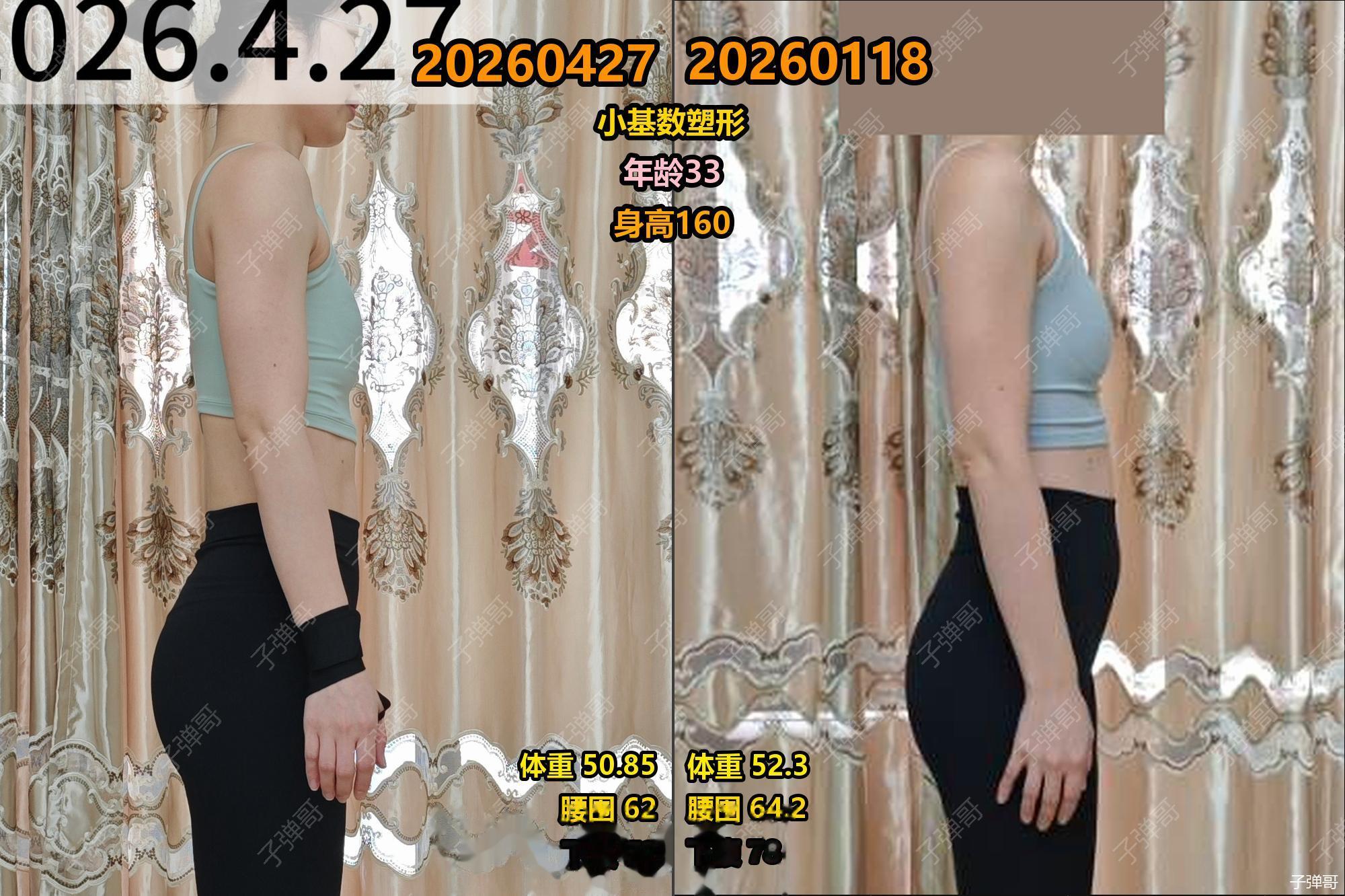 学员是经常倒夜班的护士，典型小基数，体脂本身不算高。 执行科学居家训练...