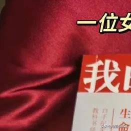 看完张兰的自传《我的九条命》，发现一个挺悲剧的人物，就是张兰的继父。

张兰母亲