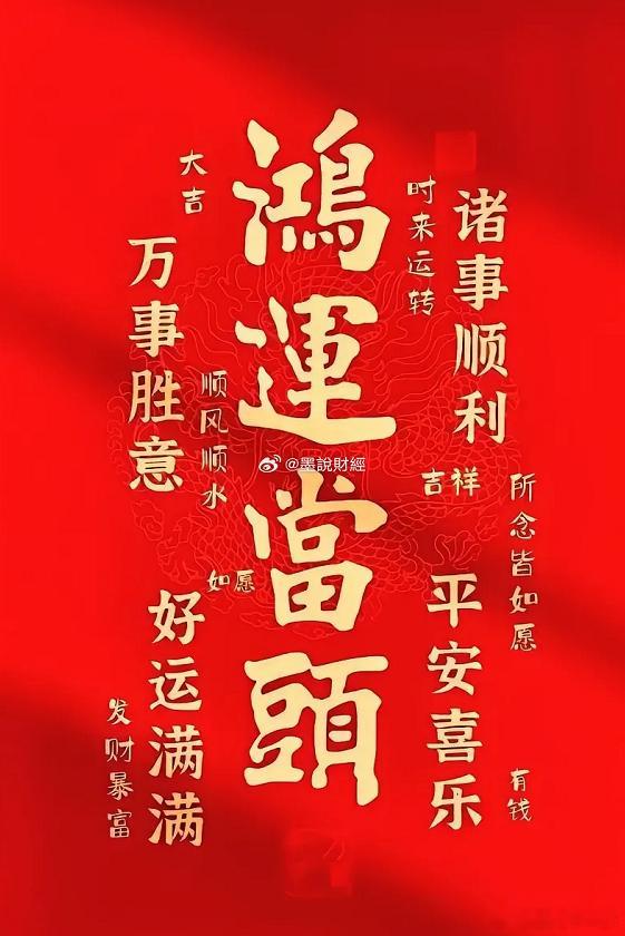 点赞早上好 