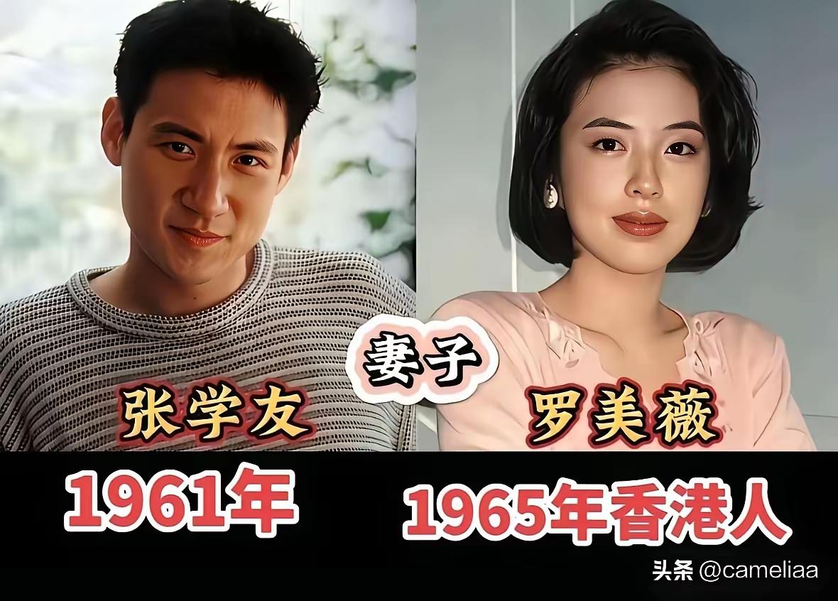 香港四大天王的感情史 ！唱情歌唱最好听的张学友确实是个长情的男人 。就谈了罗美威