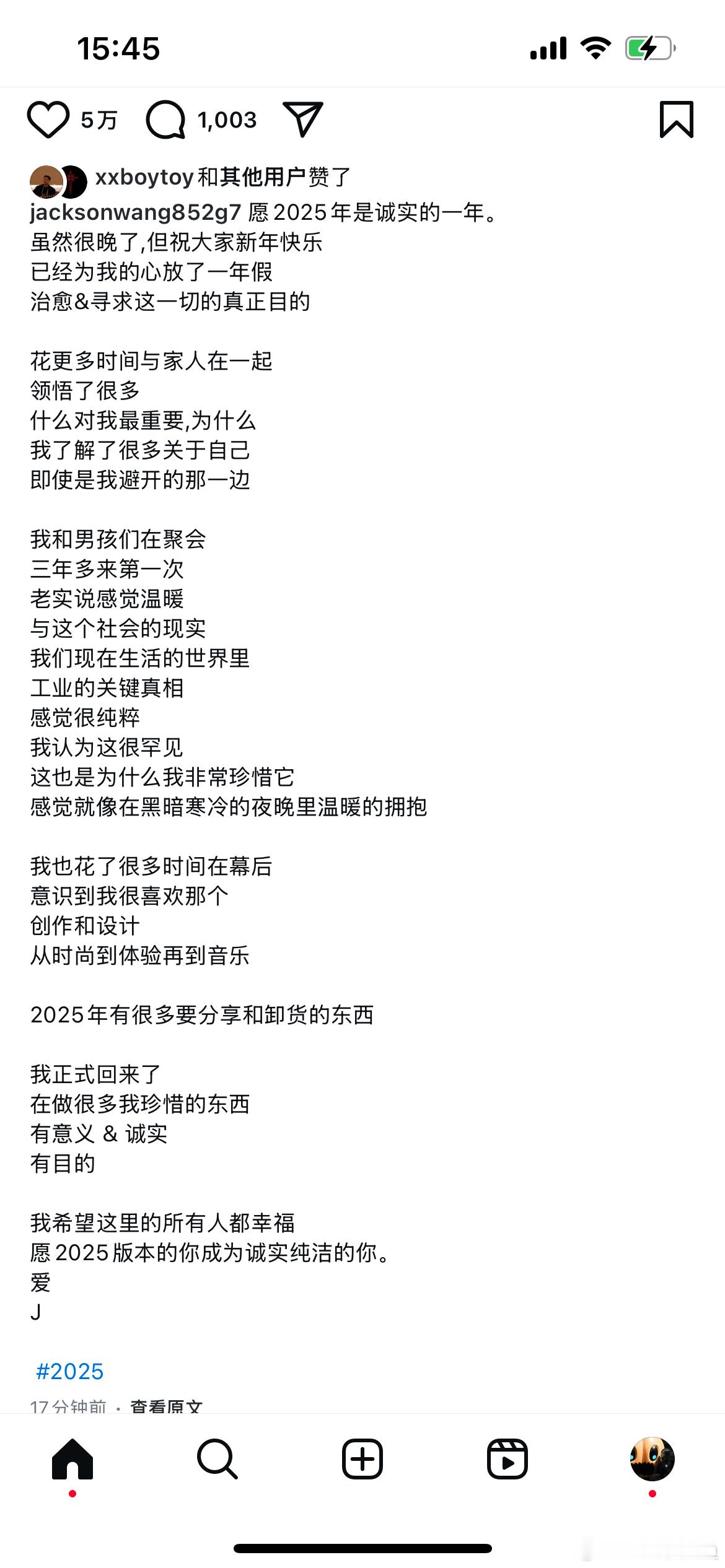 王嘉尔出关了？ 就开始怼唯粉了是吗 