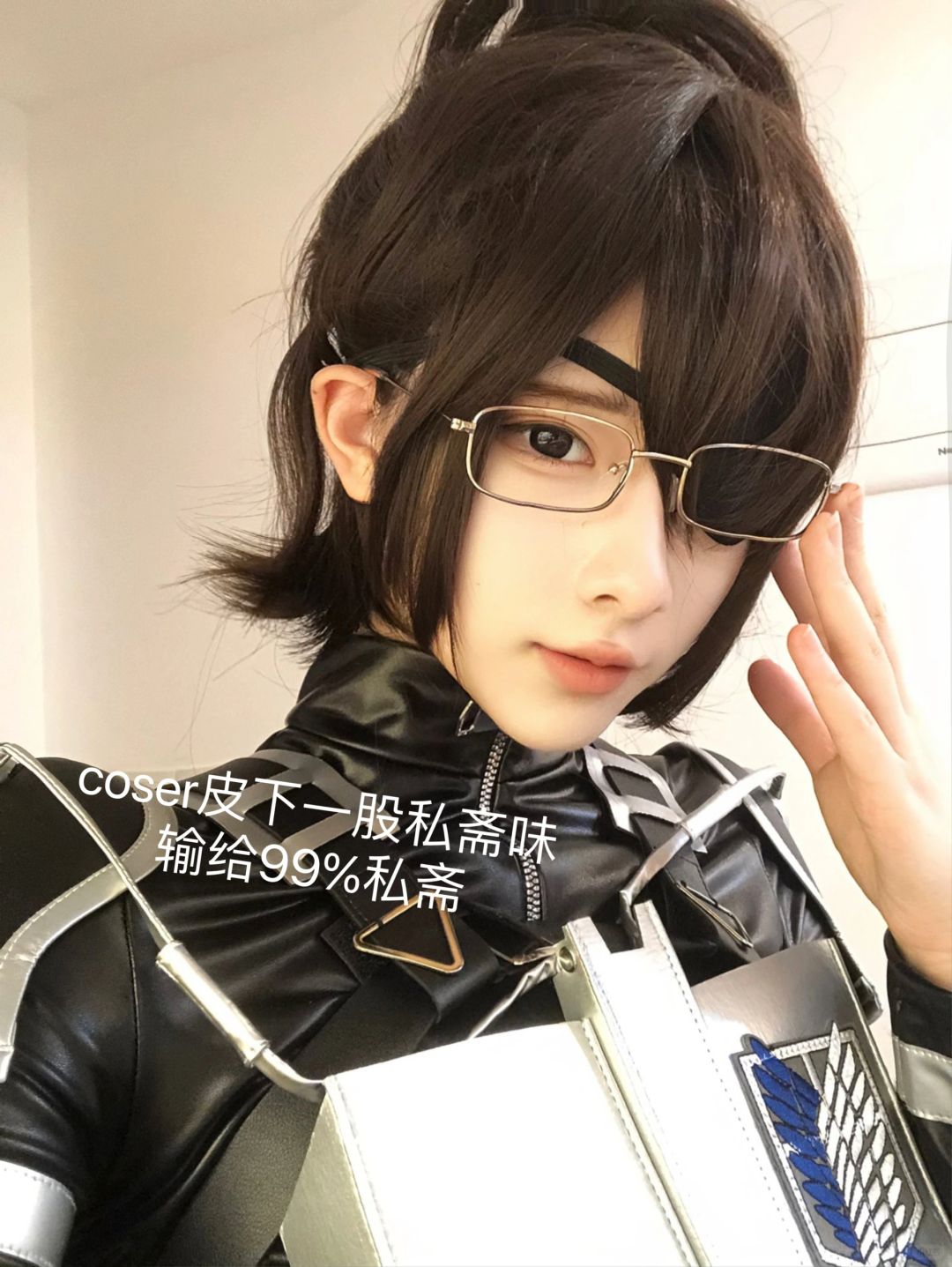 线虫朋友觉得我是私斋